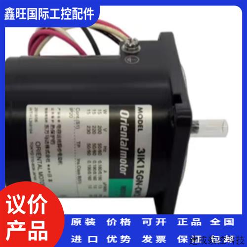 议价东方OM减速机4GN9K 4GN12.5K 4GN18K 4GN20K 4GN25K 4GN36K