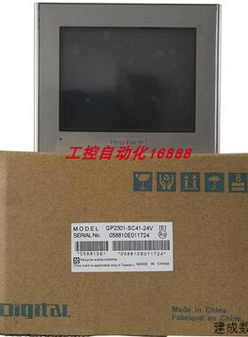 议价触控屏幕GP2501/GP2600/GP2601/GP377R/GP577R-TC41-24V
