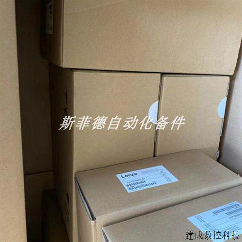 议价全新原装 EVF9336-EVV030   伦茨/LENZE  变频器 正品现货议