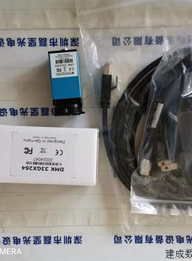 议价IMAGING SOURCE 映美精 DMK 33GX264 工业相机 现货直接拍