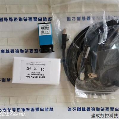议价IMAGING SOURCE 映美精 DMK 33GX264 工业相机 现货直接拍