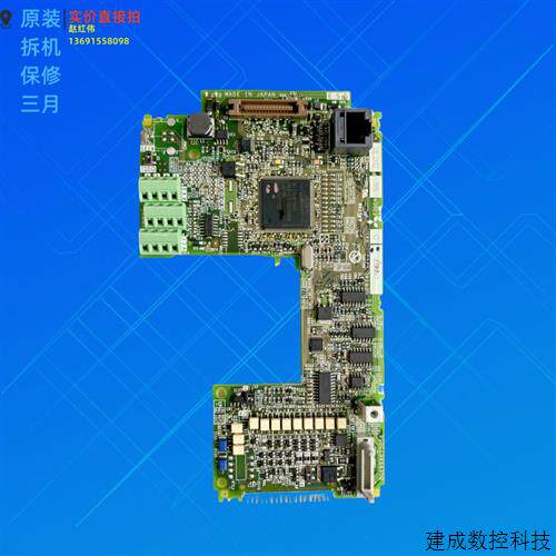 议价三菱变频器F700和F740主板BC186A675G56控制板IO板cpu板F70CA