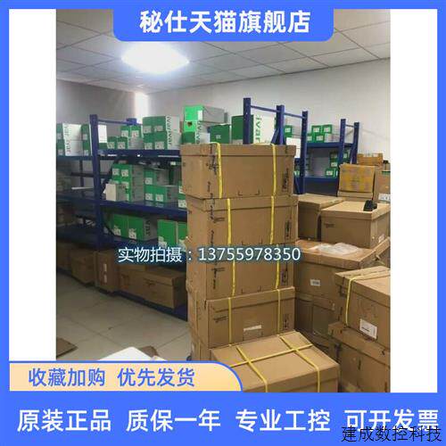 议价施耐德变频器ATV32H075N4 ATV32HU22N4 ATV32HU40N4 ATV32HU7