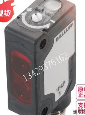 议价原装BALLUFF巴鲁夫BOS 5K-PO-RR10-S75现货BOS0121镜面反射传