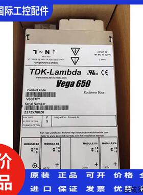 议价电源模组 Vega650  模块电源品牌:TDK-LAMBDA 型号:V608TFY