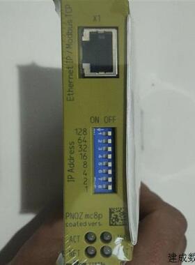 议价皮尔兹安全继电器Pilz mc8p  773734  全新原装
