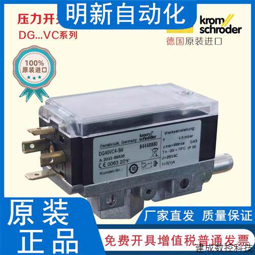 议价DG40VC4-5W DG60VC4-5W DG150VC4-5W DG500VC4-5霍科德压力开