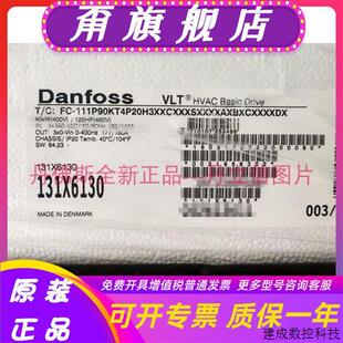 131X61 111P90KT4P20H3XXCXXXSXXXXAXBXCXXXXDX 议价原装 丹佛斯FC