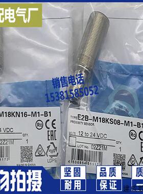 议价E2E-X4MD1-M1-Z/X4MD2/X8MD1/X8MD2/X14MD1/X14MD2/X20MD1/X2