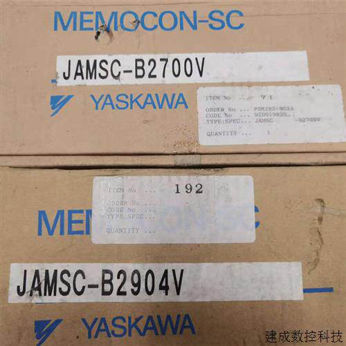 议价安川PLC模块JAMSC-B2700V 原装现货