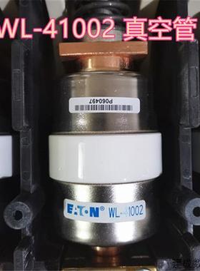 议价伊顿穆勒DIL M750.DILM820 真空管型号WL-41002 +线圈+辅助头