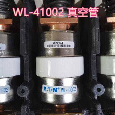 议价伊顿穆勒DIL M750.DILM820 真空管型号WL-41002 +线圈+辅助头