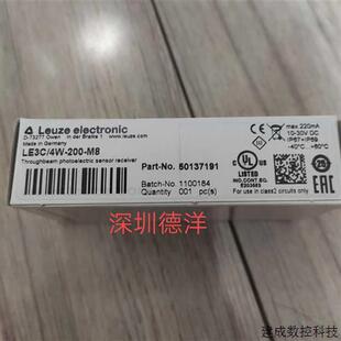 议价LEUZE德国劳易测LE3C 200 光电传感器50137191