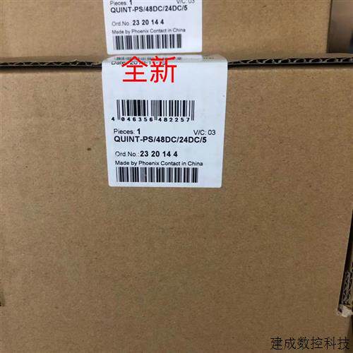 议价2320144   QUINT-PS/48DC/24DC/5电源菲尼克斯/Phoenix全新原