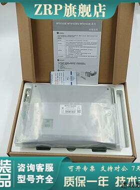 议价TK/MT6100IV/8102/6103IP/8103/8101/8100IE/8150/8121IE触摸