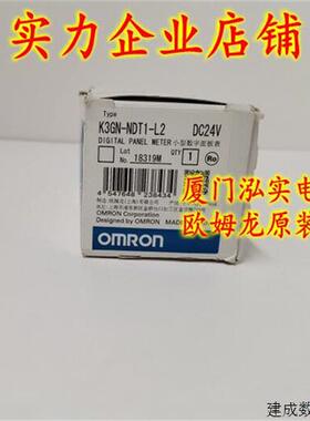 议价K3GN-NDT1-L2 DC24 OMRON OMRON 数字面板 全新原装正品