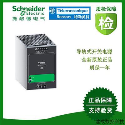 议价ABL2REM24050D/ABL2REM24200D/ABL2REM24100D/ABL2REM24030D