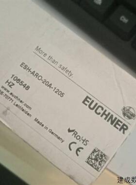 议价全新原装 安士能 ELAU ESH-ARO-20A-1205 现货 106548 安全模