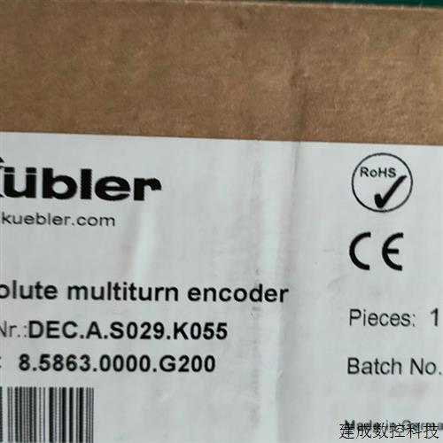 议价库伯勒/Kubler编码器8.5863.0000.G200 DEC.A.S029.K005原装