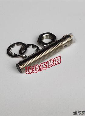 议价BES 516-324-G-E5-C-S49正品拆机巴鲁夫BALLUFF接近开关感测