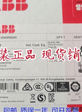 议价原装安全继电器  Sentry TSR10 24VDC  2TLA010060R0000