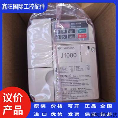 议价安川变频器CIMR-JT4A0001 0002 0004 0005 0007 0011BAA