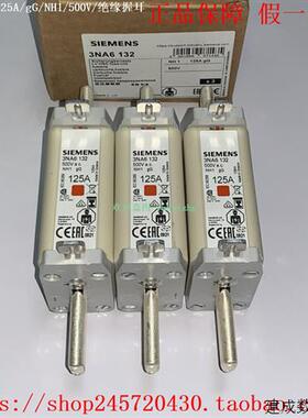 议价产品保险丝3NA6140 3NA6142