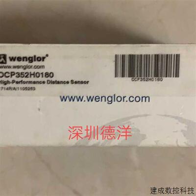 议价全新原装Wenglor OCP352H0180传感器正品