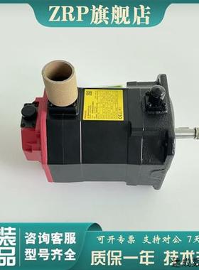 议价A06B-0235-B605/2235-B605/B805 FANUC全新原装电机 现货 议