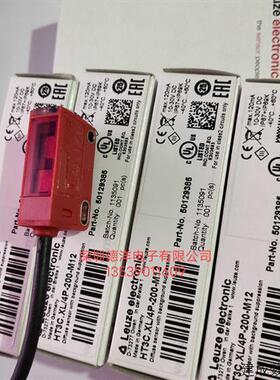 议价*现货*劳易测LEUZE HT3C.XL/4P-200-M12传感器50129385原装正