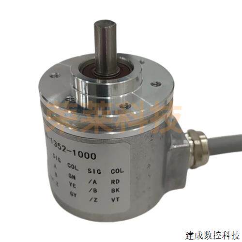 议价替换海茵兰茨10-38SN-1352-1000增量式光电旋转编码器多种规