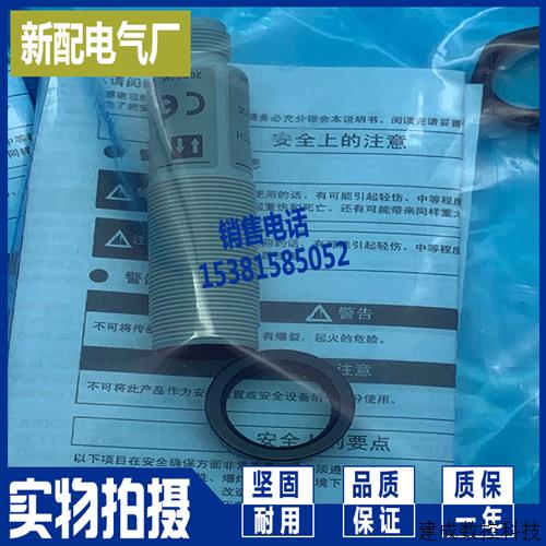 议价XP光电开关E3F3-D11M/D12M/D16M/D17M E3F3-D61M/D62M/D66M/D