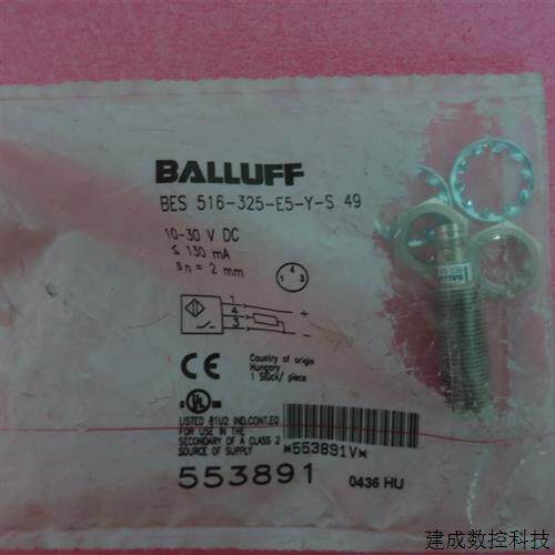 议价原装正品BALLUFF巴鲁夫 BES 516-325-E5-Y-S49 现货