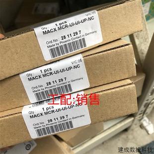 现货 MACX 包 原装 MCR 2811297 议价隔离放大器