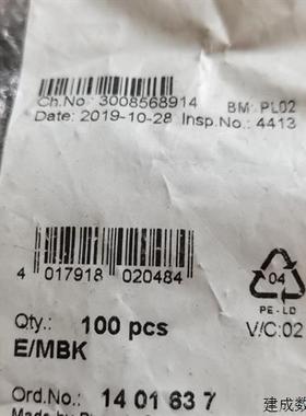 议价1401637 E/MBK 菲尼克斯Phoenix 菲民克斯微型固定件全新现货