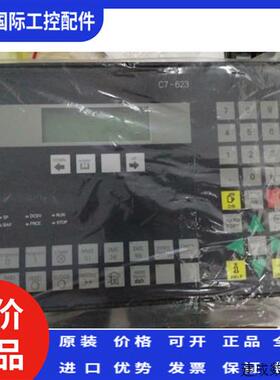 议价GEA C7-623分油机控制器 6ES7623 -1DE01-0AE3 按键面板