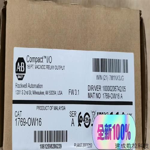 议价AB 1769-OW16模块议价