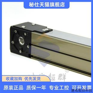 议价60全密封导轨滑台模组皮带线轨防尘带盖点胶焊接步进伺服86