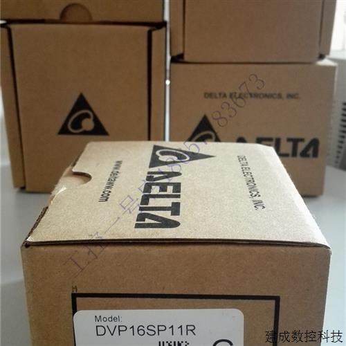 议价原装正品台达PLC数字扩展模块DVP16SP11R 8输入8输出质保1年