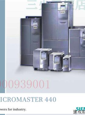 议价6SE6440-2UE24-0CA1产品MM440变频器4kw 6SE6440-2UE24-0CA