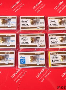 议价Nordson 1015820 诺信全新热熔胶机用喷嘴 Dual Bead 15度 0.