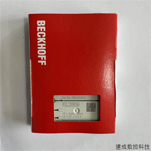 议价德国倍福BECKHOFF KL2809 EL9187 EL1258 EL9183 现货模块