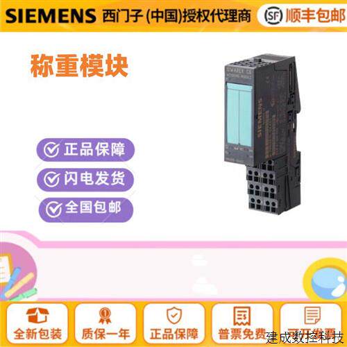 议价产品7MH4910/4920/5106/4950-0AA01/3AD00/3LD00/2AA01/1AA