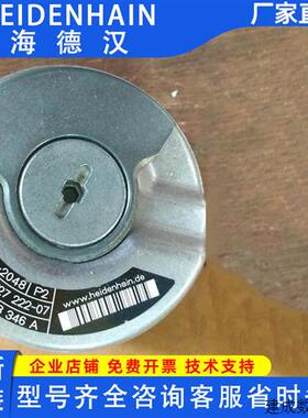 议价海德汉ERN1381.062ID727222-07全新原装HEIDENHAIN进口旋转编