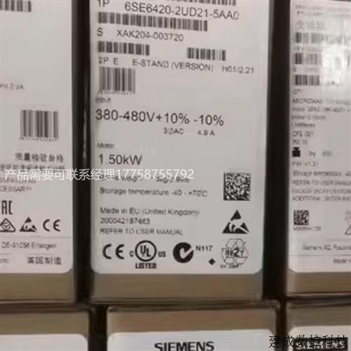 议价产品mm420变频器3KW6SE6420-2AD23-0BA1/6SE64202AD230BA1