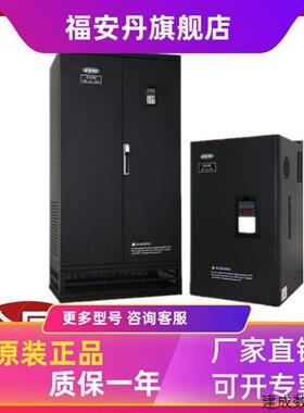 议价ENC易能变频器EN500-4T0750G/0900P 75KW 三相380V 正品全新