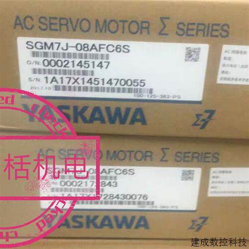 议价SGMPH-01A1A41安川伺服电机全新原装质保一年欢迎询价