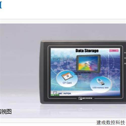 议价全新威纶10.4寸触摸屏MT8104iH 原装正品 带以太网音频口功能