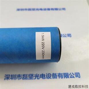 灯管 230mm 现货直接拍 220V 议价1.5kW