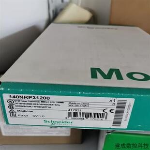 议价施耐德140系列模块140NRP31200 140NRP95400以太网光纤 31201